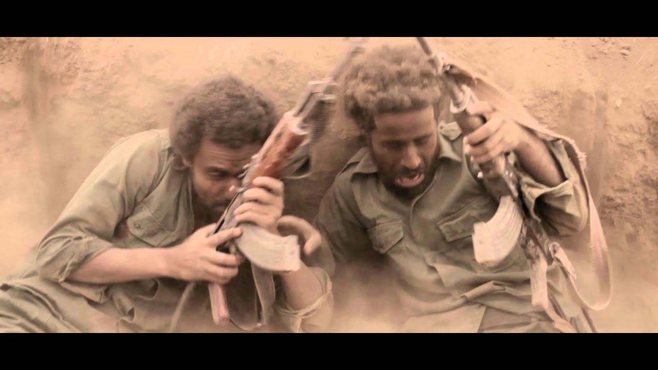 79 AMHARIC MOVIE TRAILER