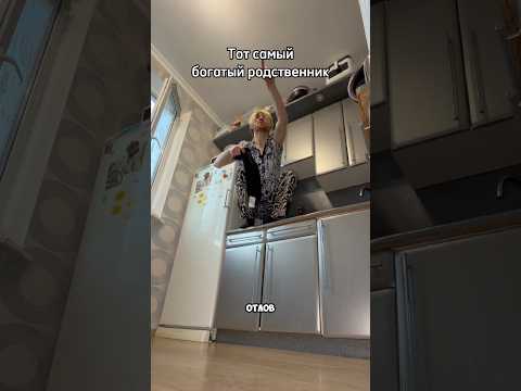 Бобик фас
