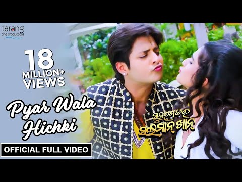 Pyar Wala Hichki - Official Full Video | Sundergarh Ra Salman Khan | Babushan, Divya, Humane Sagar