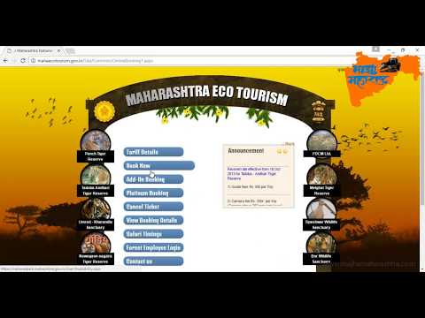 download lagu mp3 mp4 Tadoba National Park Online Booking Chandrapur, download lagu Tadoba National Park Online Booking Chandrapur gratis, unduh video klip Tadoba National Park Online Booking Chandrapur