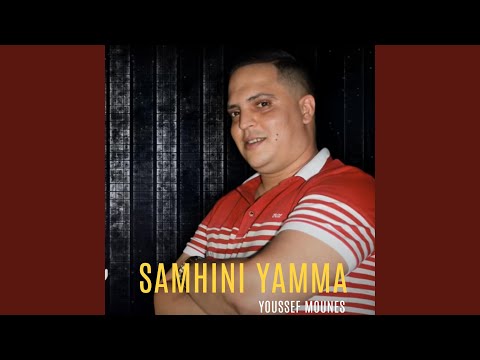 Cocktail Samhini Yamma