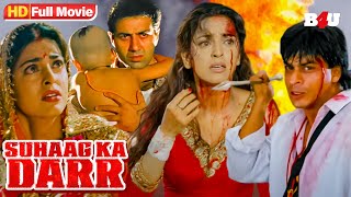 Download lagu NEW MOVIE - SUHAAG KA DARR - STAR CAST - SUNNY DEOL - SHAH RUKH KHAN - JUHI CHAWLA - FULL MOVIE - HD mp3