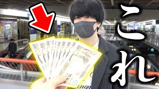 【は？】相方の誕生日に10万円渡してみたら使い方がバカ過ぎたwwwww【デュエマなど】