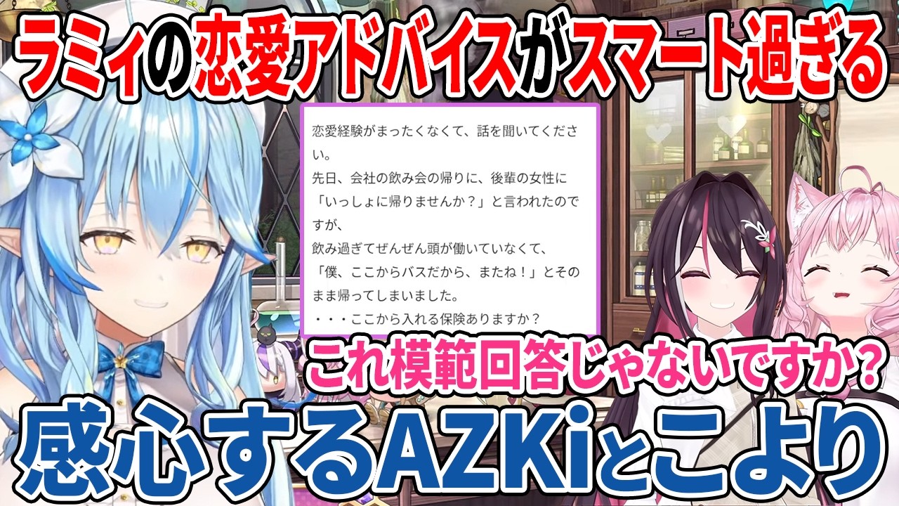 YouTubeサムネイル