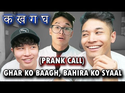 FUNNY NEPALI UKHAN TUKKA (Prank Call) - James Shrestha