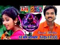 Ennai Thottu Song DJ Remix Mix By Djvalan69