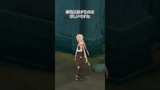 【原神】パイモンのちょっとしたレアな行動