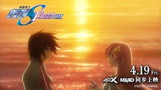 [問卦] 為何鋼彈是核動力居然不用燒開水?