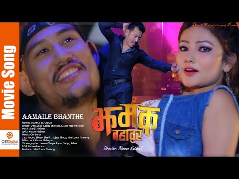 Gorkhali Thado Bhaka 3