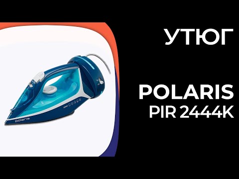 Polaris PIR 2444K Blue