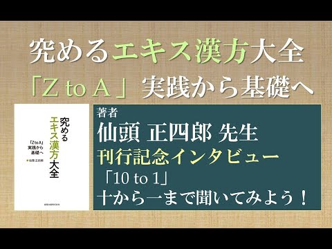 ジュール緩和とゲイ・リュサック緩和 - 定義
