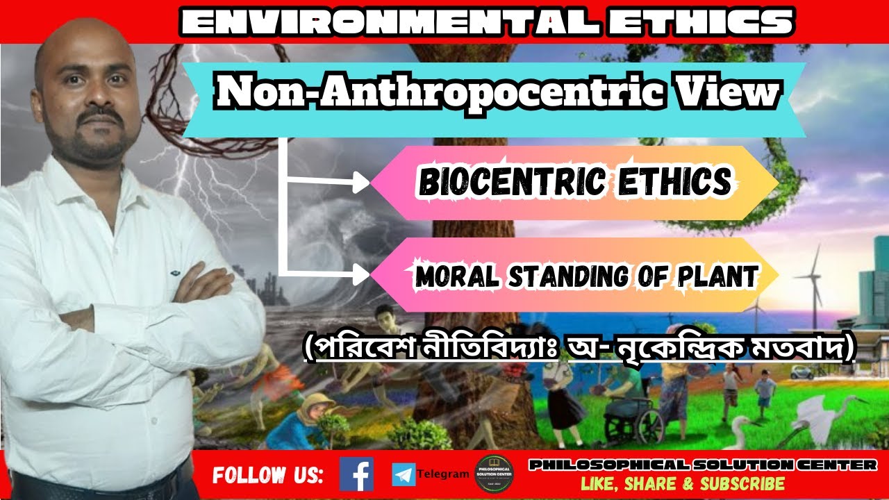 Non-Anthropocentrism || Non-Anthropocentric view In Environmental Ethics.