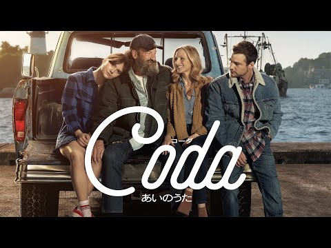 予告編【字幕】