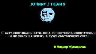 Hollywood Undead - The Diary [Russian Lyrics]