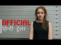 Inventing Anna| Official Hindi teaser 4k| Netflix series