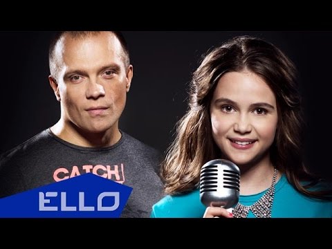 Полина Буторина ft. DJ Groove — Моё Сердце