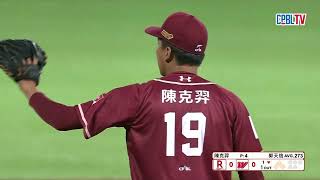 [分享] 今日陳克羿