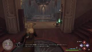 ホグワーツレガシー #11（終）　難易度ハード　GRJ配信者こん