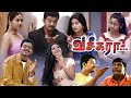 Vaseegara 2003 Tamil Full Movie HD 4K Vijay Sneha Vadivelu Mayilswamy Vicky Cinemas