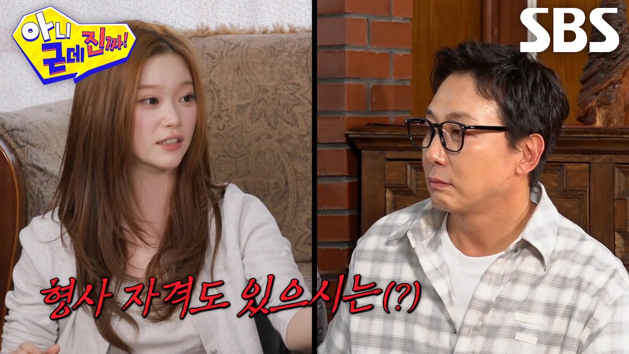 탁재훈, 본인을 형사 자격증 가진 배우로 알고 있는 츠키에 서운↘