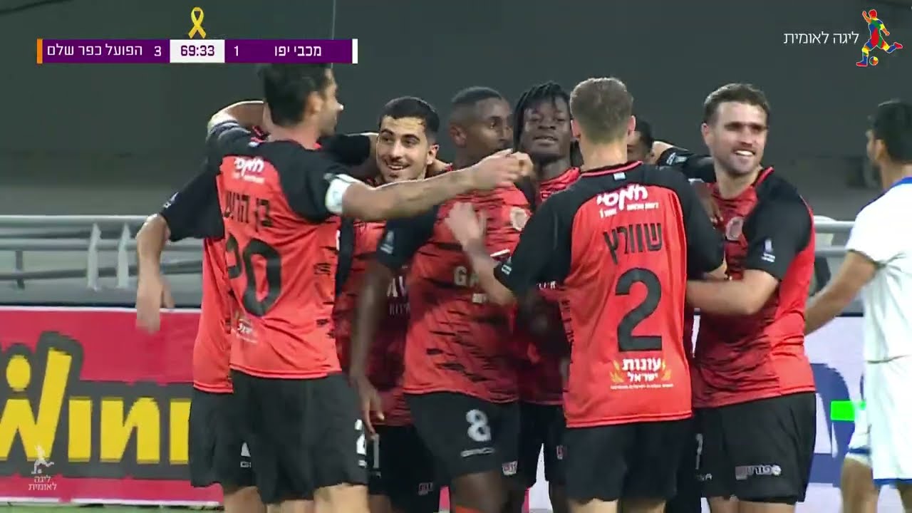 מחזור 15 | תקציר: מכבי יפו - הפועל כפר שלם 3-1