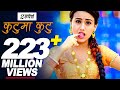 Kutu Ma Kutu by Rajanraj Shiwakoti | DUI RUPAIYAN Song 2017 | Asif Shah, Nischal, Swastima, Buddhi
