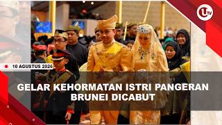 Download lagu SULTAN OF BRUNEI STRIPS DAUGHTER-IN-LAW OF ROYAL TITLE DUE TO INAPPROPRIATE BEHAVIOR | U-NEWS mp3
