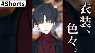 夢追翔の全衣装・差分まとめ【にじさんじ切り抜き】#Shorts