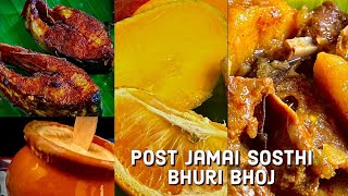 Post Jamaisasthi Celebration!Jomjomat bhuribhoj!Jamaisasthi special 2! Food Festival!Bengali Ritual!