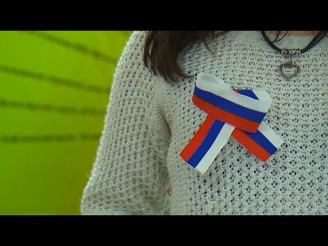 Праздник в цвете триколор