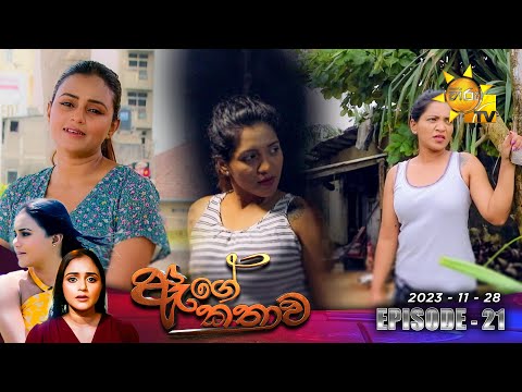 Hiru TV