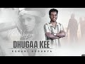 Keol Nagesa DHUGAAN KEE Keneni Adunga New Ethiopian Oromo Music 2025