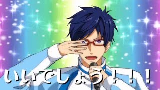 - 【替え歌】Free!な棚からぼたもちを歌ってみた【Free!】