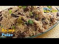 RAJMA PULAV Without Onion Garlic రాజ్మ పులావ్ చాల ఈజీ పులా