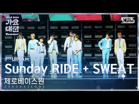 ZEROBASEONE - Sunday RISE + SWEAT - Gayo Daejeon 2024 SBS Gayo Daejeon Summer