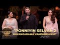Jayam Ravi Aishwarya Lekshmi Shobitha Speech Ponniyin Selvan 2 Audio Launch Sun TV