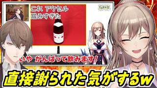 ろふまおプレゼントを振り返って爆笑のフレン・E・ルスタリオ＆反省する社長/不破っちからのプレゼントでドッキリを仕掛けたいフレン【加賀美ハヤト/不破湊/剣持刀也/甲斐田晴/にじさんじ/切り抜き】