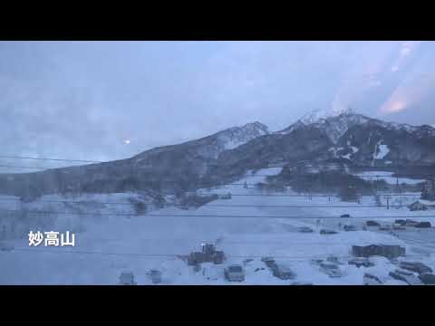 旅行記　2020赤倉観光リゾートスキー場
