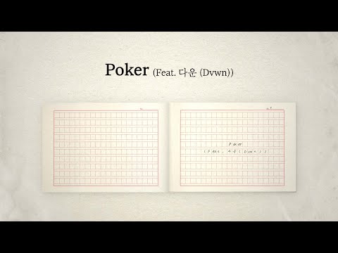 Video thumbnail for Poker