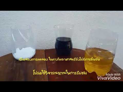 ไม่ปั๊มโดยการเพิ่มสมาชิก กระเจี๊ยวขนาดใหญ่ในวัวสาวน้อย