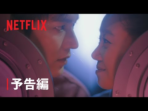 星がウワサするから Video1