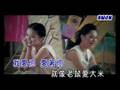 Lao Shu Ai Da Mi- Twins MV Mandarin 