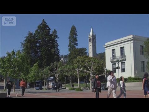 米名門大学　数学レベル高校生以下の学生が30倍に&hellip;7割は中学生レベルにも届かず【知っておきたい！】【グッド！モーニング】(2026年6月3日)