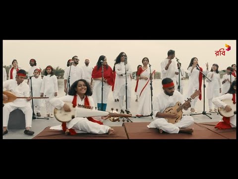 Purbo Digonte Shurjo Utheche | Robi | Zohad | Porshi | Sumi | Hasan | Tuhin | Dalia Nausheen | Pavel
