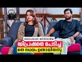 ഞാൻ ഇനി മലയാളം സിനിമ ചെയ്യില്ലെന്ന് �