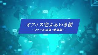 Office Home File YouTube Video