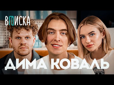 Діма Коваль у Берліні. Стендап концерт | Kontramarka.de