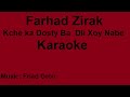 Shwan Asaad - Farhad Zirak -  Kche gar dosty ba dl xoy nabe - Karaoke