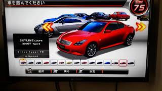 How To Run Wangan Midnight Maximum Tune 5 On Pc Teknoparrot With Resolution Patcher أغاني Mp3 مجانا How To Run Wangan Midnight Maximum Tune 5 On Pc Teknoparrot With Resolution Patcher أغاني Mp3 مجانا