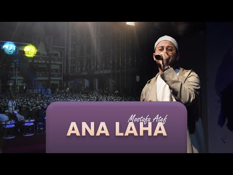 ANA LAHA - MOSTAFA ATEF